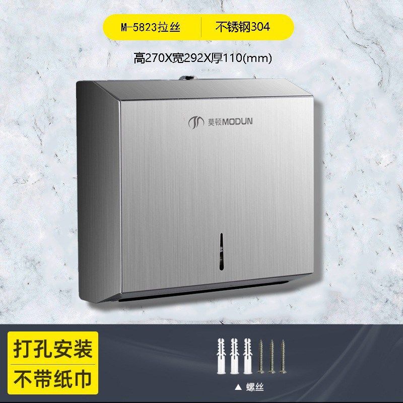 不锈钢擦手纸盒挂壁式擦手纸架厕所抽纸盒洗手间家用擦手纸巾架盒,淘宝优惠券,粉丝福利购,淘宝优惠卷