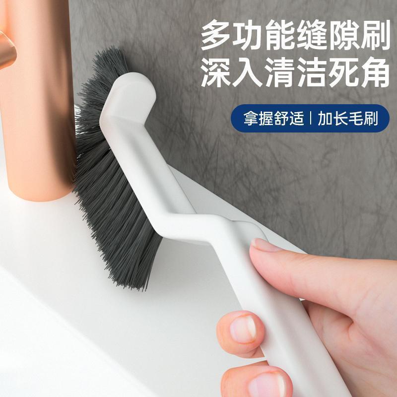 Hard-bristle multi-functional crevice brush bathroom tile floor crevice brush no dead angle toilet bathroom cleaning brush
