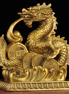 黄铜招财金龙摆件中式生肖风水龙铜工艺品家居P客厅酒柜玄关装饰