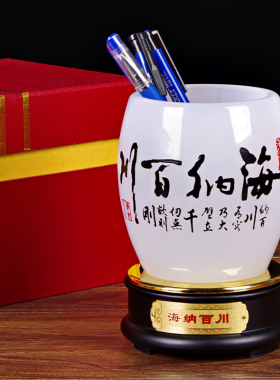 教师节送老师创意礼m物实用礼物摆设给男友朋友办公室书桌笔筒摆