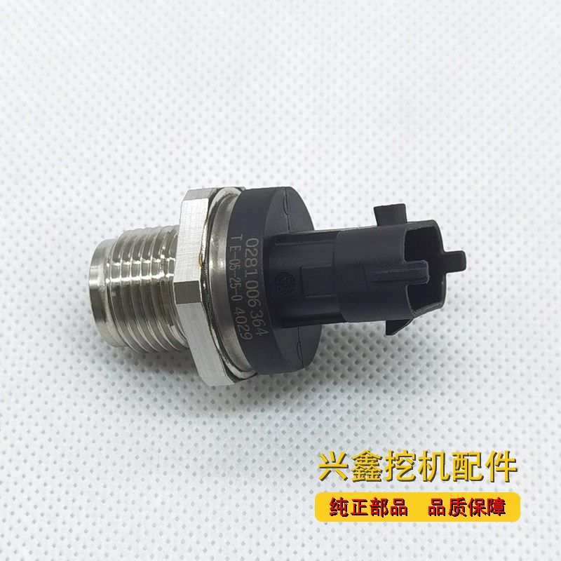 挖掘机小松PC200 210 220 2x40 270 300 360高压共轨泄压阀 传感,淘宝优惠券,粉丝福利购,淘宝优惠卷
