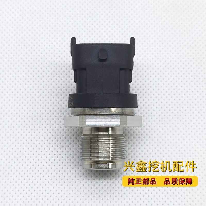 挖掘机小松PC200 210 220 2x40 270 300 360高压共轨泄压阀 传感,淘宝优惠券,粉丝福利购,淘宝优惠卷