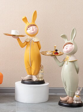 轻奢可爱兔女郎钥匙收纳落地家居摆件简约创意沙发电视Y柜边装饰