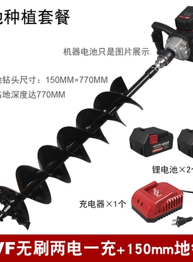 冰钓电钻钻孔机打眼器电动破冰钻冬钓打洞机冰钻头充电电钻冰神器