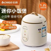  V-7 Mini Rice Cooker Hostel Low Power 1-2 People dont stick to liner electric cooker