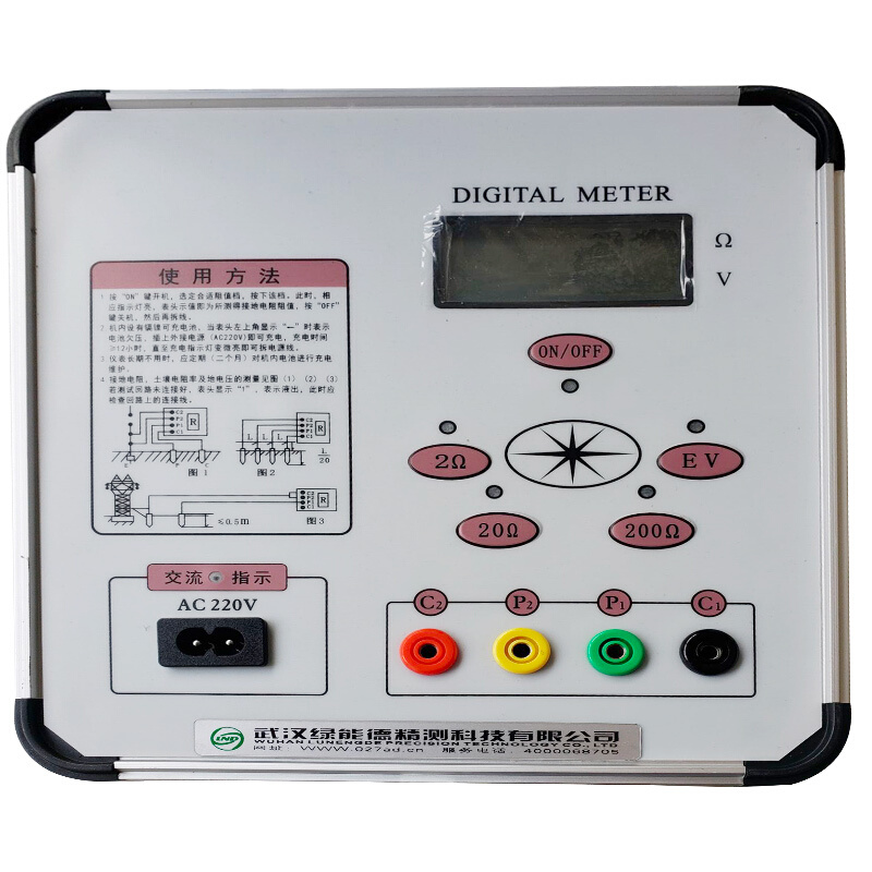 绿能德LHT2571数字接地电阻测试仪接地电阻接地表接地电阻测量仪 - 图0