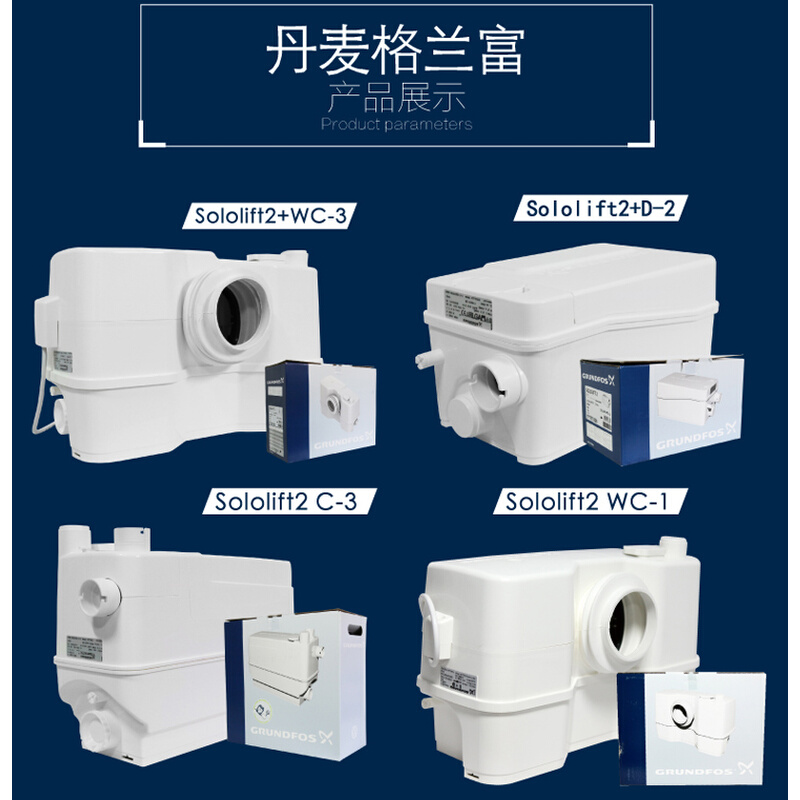 原装进口grundfos格兰富污水提升器CWC-3水泵污水提升泵地下室 - 图2