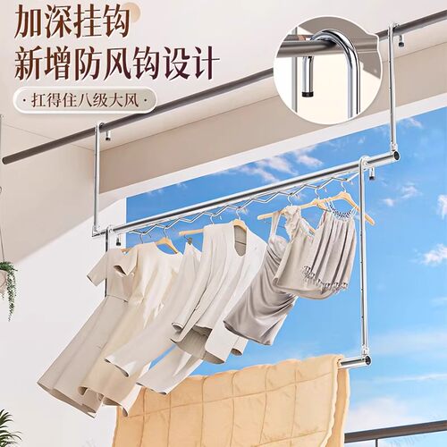 家用伸缩晾衣架阳台升降晾衣杆不锈钢免打孔凉衣捍吊挂晒被子神器 - 图1