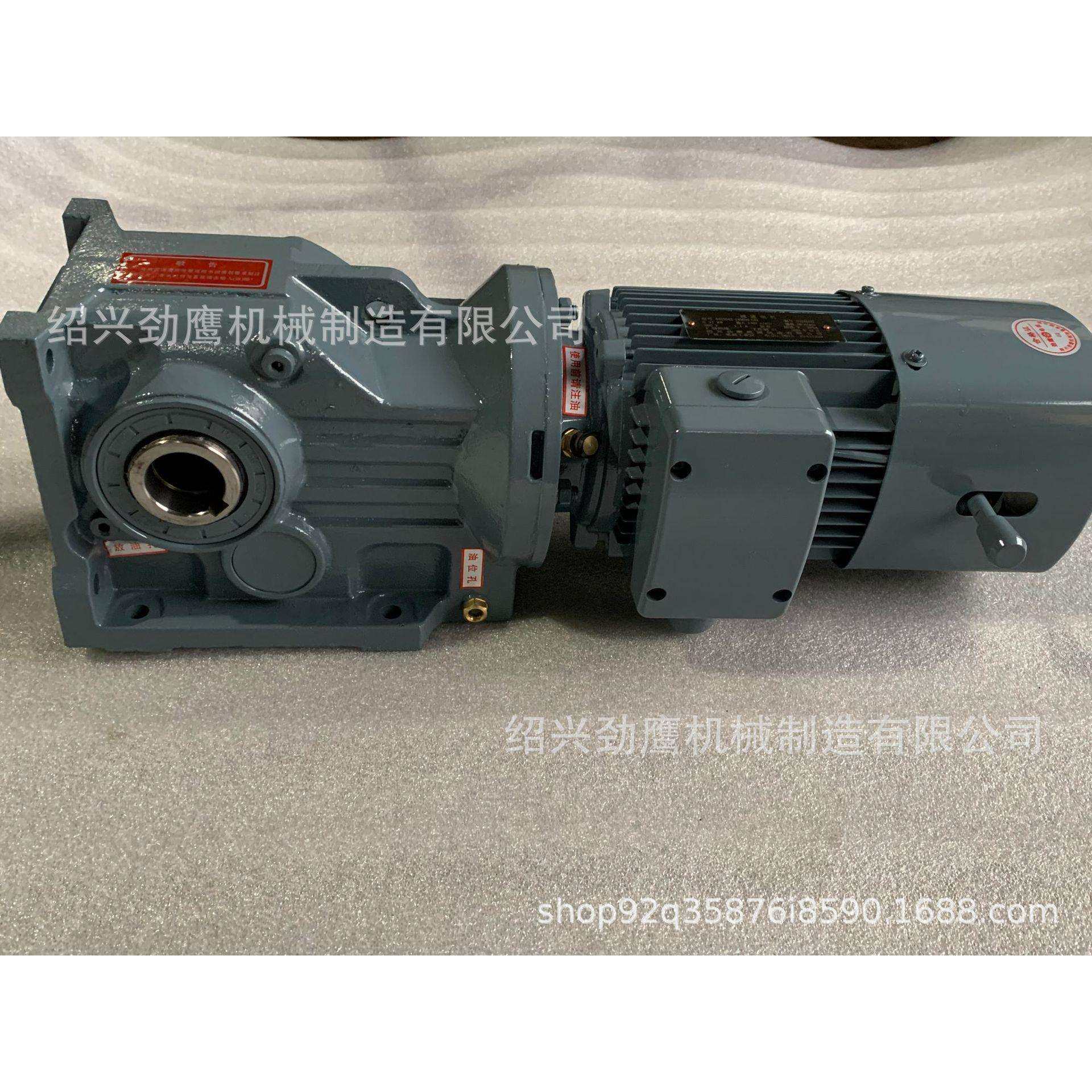 K系列低噪音直角卧式螺旋锥齿轮减速箱立式平面精密硬齿面减速机,淘宝优惠券,粉丝福利购,淘宝优惠卷