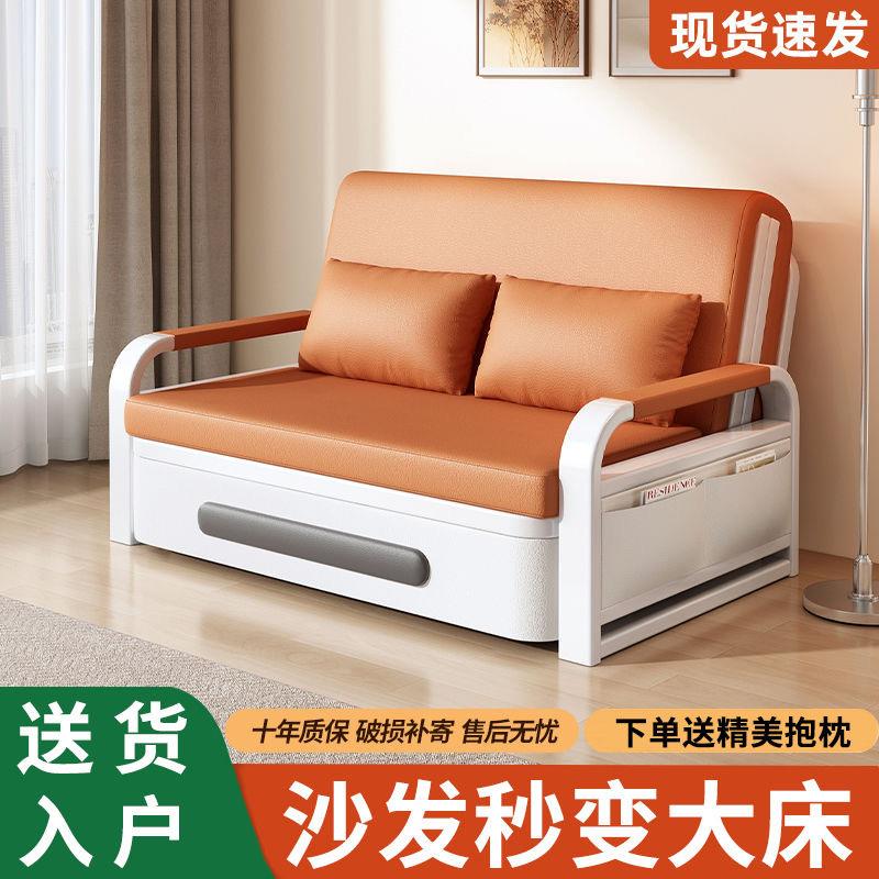 单人沙发床折叠两用2023年新款客厅折叠床小户型阳台多功能伸缩床 - 图1