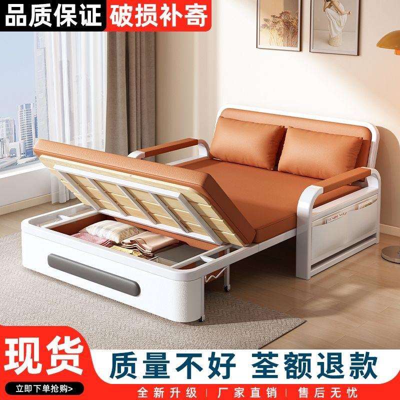 单人沙发床折叠两用2023年新款客厅折叠床小户型阳台多功能伸缩床 - 图0