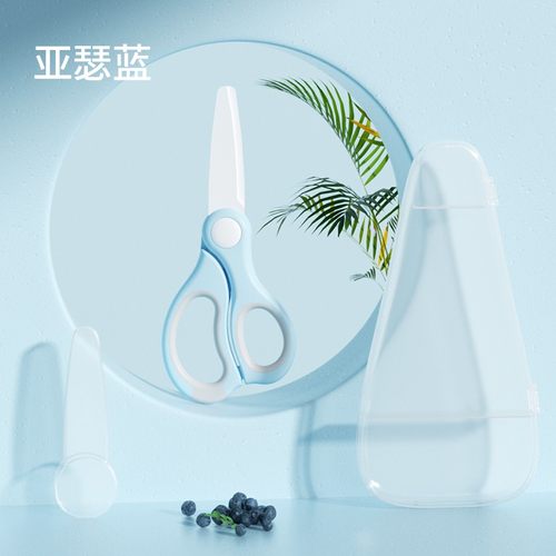 婴儿辅食剪刀工具宝宝研磨食物料理陶瓷剪儿童便携外带可剪肉剪刀 - 图1