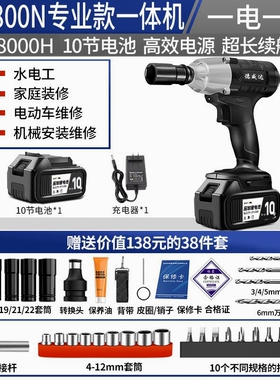 德国进口无刷电动起子大扭力锂电冲击扳手架子工汽修套筒充电电动