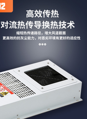 CNC数控机床电气箱机柜热交换器冷风机05A10F机箱配电柜热交换机