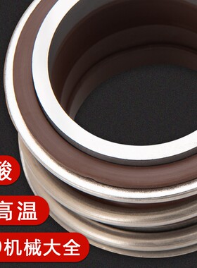 机械密封109-25/30/35合金静环轴封水泵水封机封配件管道泵耐高温