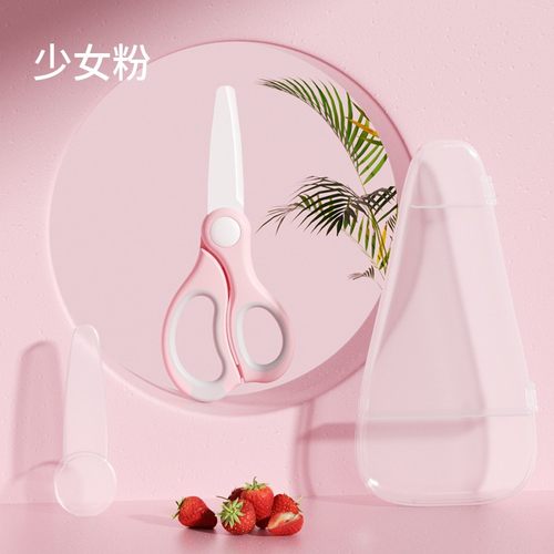 婴儿辅食剪刀工具宝宝研磨食物料理陶瓷剪儿童便携外带可剪肉剪刀 - 图0