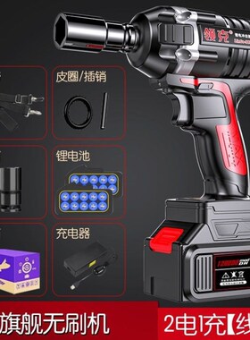 德国进口品质电动扳手无刷锂电充电汽车修理脚手架子工木工大扭力