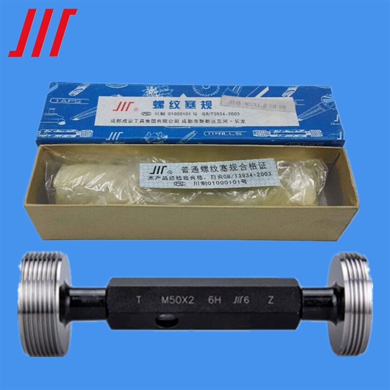 成量美制螺纹塞规环规3/8-16UNC 3/8-24UNF 3/8-32UNEF螺纹通止规,淘宝优惠券,粉丝福利购,淘宝优惠卷