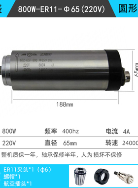 GDZ昌盛雕刻机圆形风冷主轴电机800/1.5/2.2KW高速打孔木材电主轴