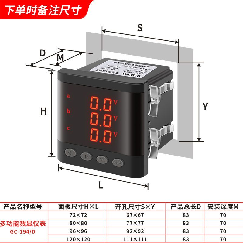 三相电多功能电力数显仪表液晶单相电流电压组合功率电能通讯仪表 - 图0