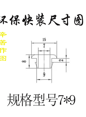 环保快装护线圈配电箱柜孔塞密封过线圈安装方便护线套双面通孔