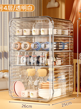 婴儿奶沥水架防尘带盖碗筷辅食工具餐具收纳箱水杯柜置物架