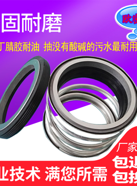 机械密封件圈水封轴封双面合金丁腈胶108-17/18/20/22/25/28-60