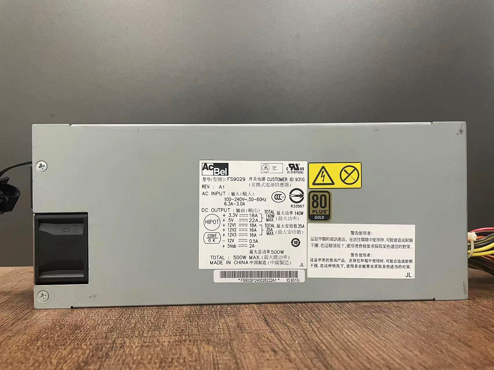 金牌 Acbel/康舒大1U服务器400w500w双路主板itx电脑主机x79电源 - 图2