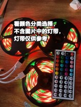 IR infrared triple head controller 44 key remote control 12-24VRGB seven colored lights with module controller