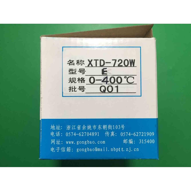 新款余姚温度仪表厂XTD-720W721W7201721272027000720W-GI4 - 图3