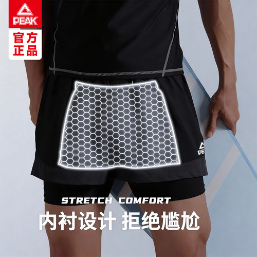 匹克peak游泳裤男士防尴尬温泉泳裤男款成人泳裤泳衣泳帽泳镜套装 - 图3