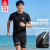 Peak men's 2026 new split swimsuit three-piece set