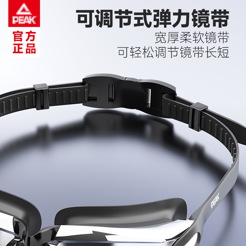 匹克泳镜防水防雾高清近视度数男游泳眼镜专业潜水装备女泳帽套装