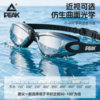 Anti-fog and waterproof swimming goggles with optional power