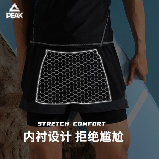 Peak men's swimming trunks swimsuit set breathable and quick-drying