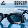 Anti-fog and waterproof swimming goggles with optional power