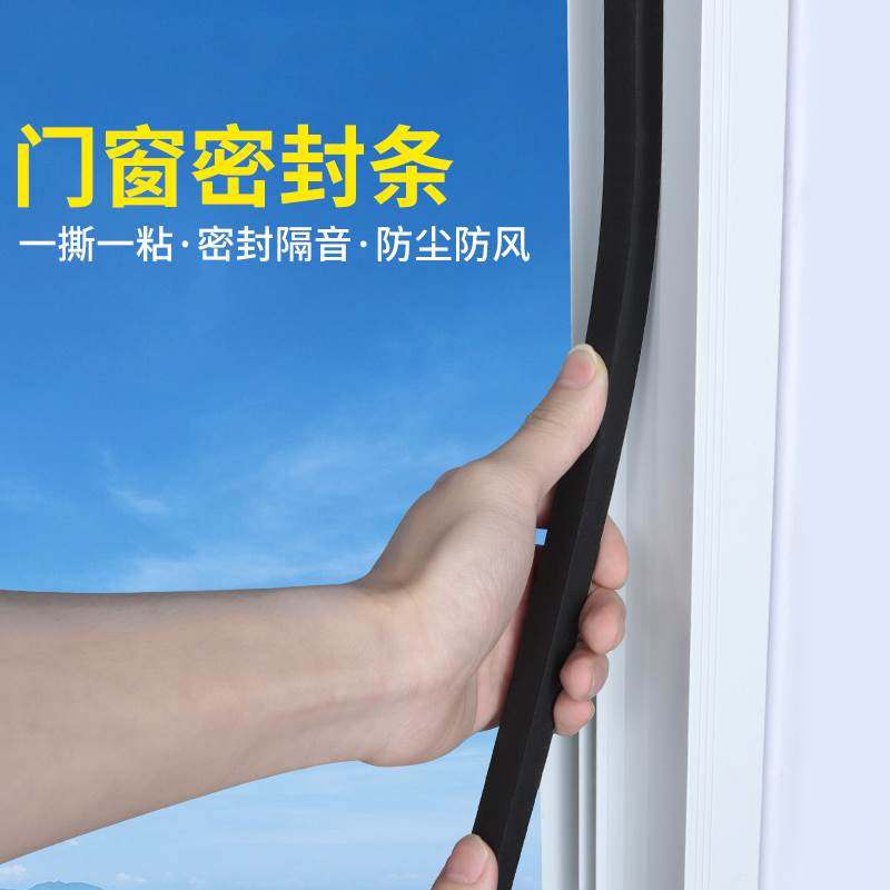 柜子缝隙衣柜顶部封板窗台缝隙填充夹缝条遮挡填充板墙柜窄缝挡板,淘宝优惠券,粉丝福利购,淘宝优惠卷