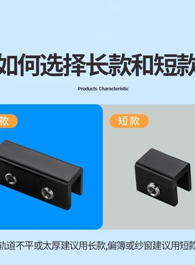 窗户定位器限位器铝合金儿童推拉窗门窗锁扣安全锁玻璃窗移窗卡扣