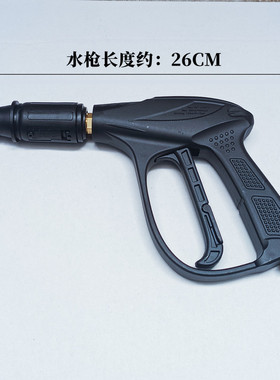 清洗机高压水枪加长杆枪头380/55/58型喷枪全铜阀黑猫洗车机配件