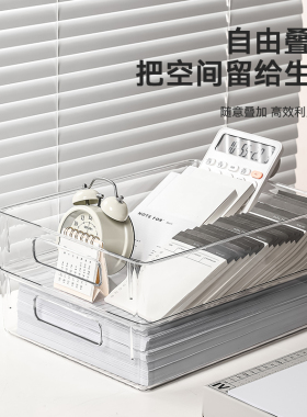 A4纸收纳盒办公室文件打印纸储物盒亚克力桌面透明试卷整理盒子