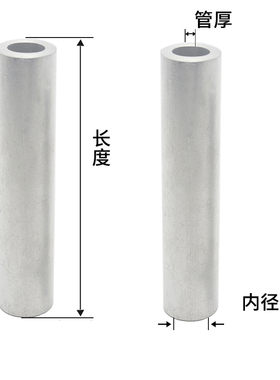 国标铝接线管GL系列 电缆中间接头铝连接管 欧式接线方式铝接管