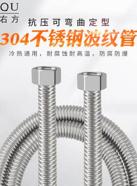 6分内丝304不锈钢波纹管加厚冷热进水管防爆壁挂炉暖气片金属软管