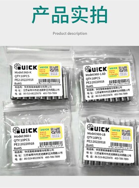 快克960内热式烙铁头恒温无铅电洛铁尖咀马蹄刀头936焊台969通用