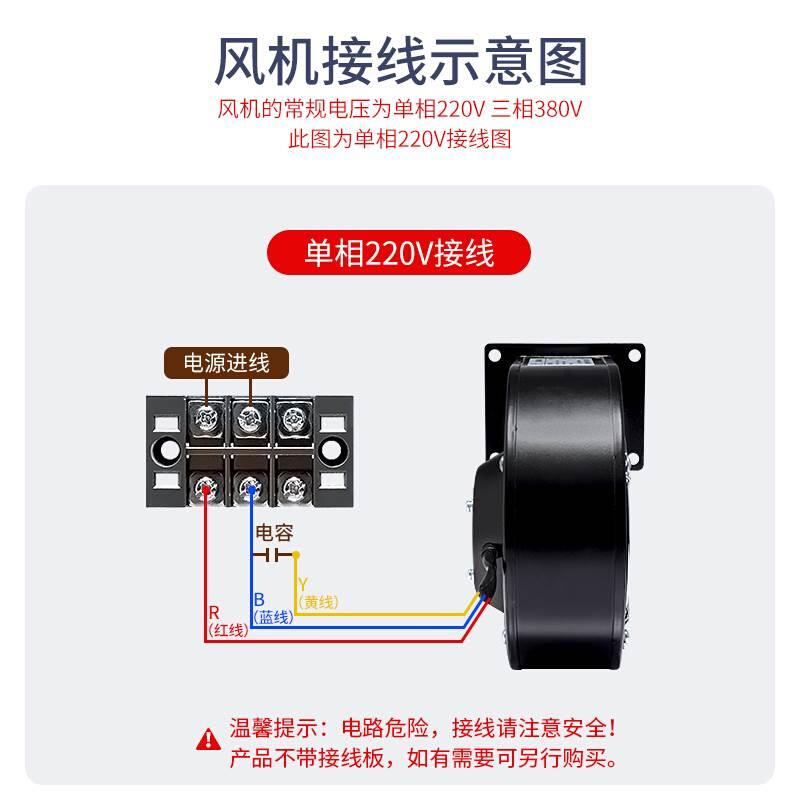 工频离心风机130FLJ1J5小型抽风机气模鼓风机工业排气风扇220V85W-图0