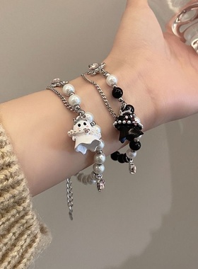 黑白幽灵手链便宜女闺蜜配饰冷淡小众高级感甜酷辣妹情侣款手链