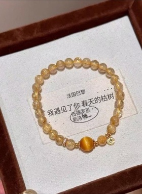 天然金发晶手链轻奢高级感小众百搭黄水晶手串女金虎眼石串珠