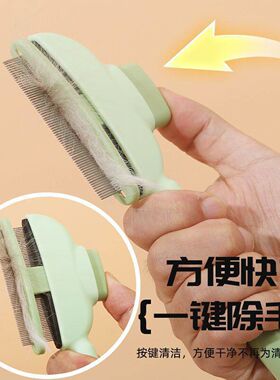 猫咪梳子狗狗梳毛排梳毛刷长毛密齿针梳开结去浮毛宠物专用顺毛