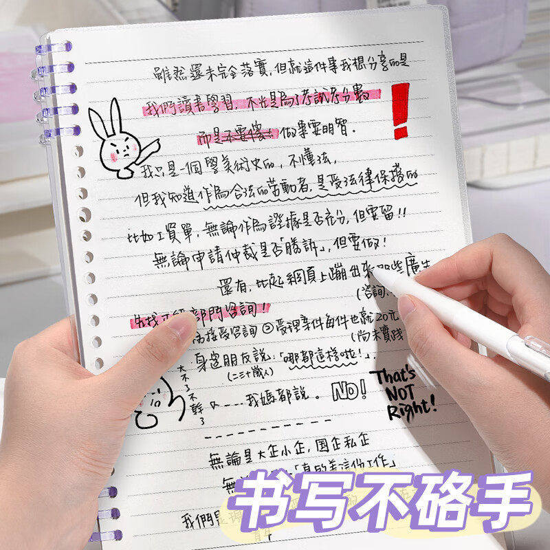 b5活页本可拆卸笔记本本子颜值公记事本大学生日记本a4大本子,淘宝优惠券,粉丝福利购,淘宝优惠卷