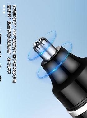 JLL5013带电量显示鼻毛修剪器女通用修毛器剃毛刀电动鼻毛剪