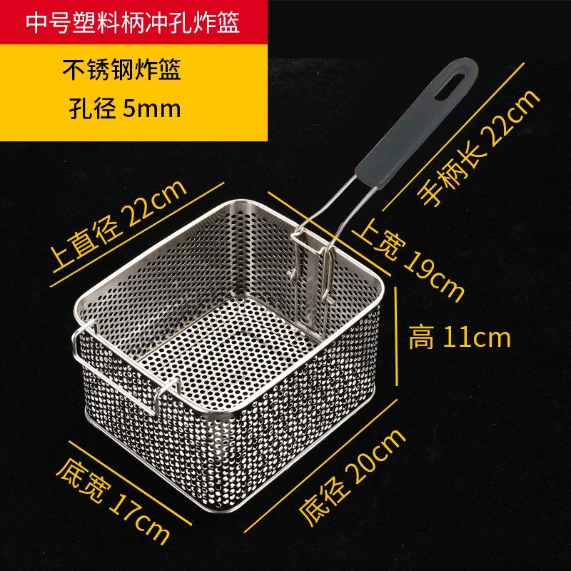不锈钢炸篮过滤网筛81超密炸网炸框过滤网油炸网筛油炸漏勺炸薯条,淘宝优惠券,粉丝福利购,淘宝优惠卷